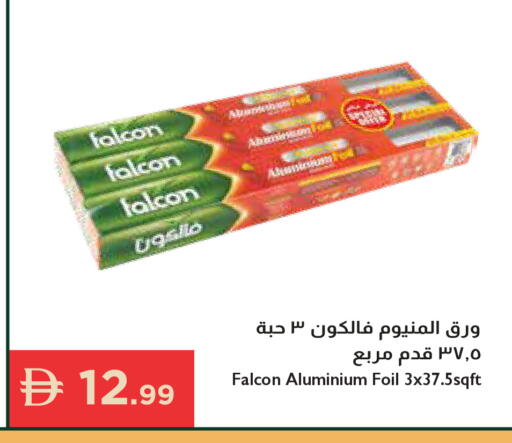 available at إسطنبول سوبرماركت in الإمارات العربية المتحدة , الامارات - دبي