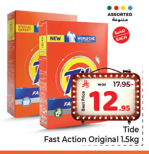 available at Makkah Hypermarket in KSA, Saudi Arabia, Saudi - Jeddah