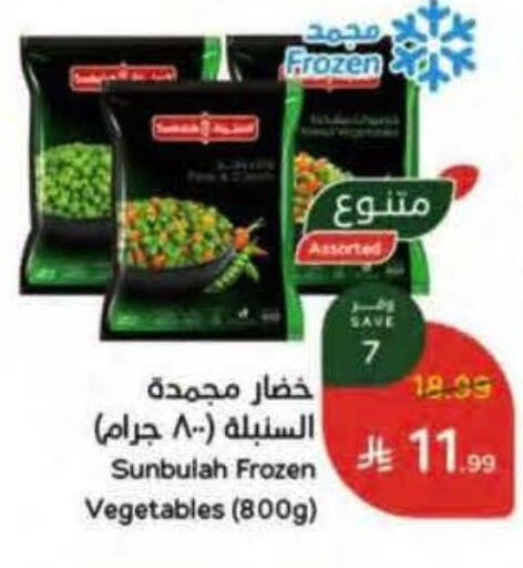 available at Hyper Panda in KSA, Saudi Arabia, Saudi - Al Khobar