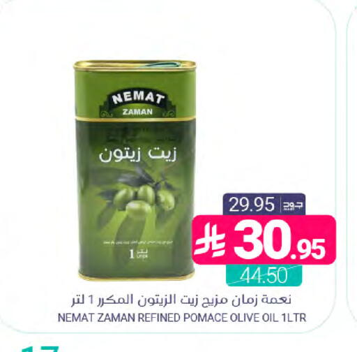available at اسواق المنتزه in مملكة العربية السعودية, السعودية, سعودية - سيهات
