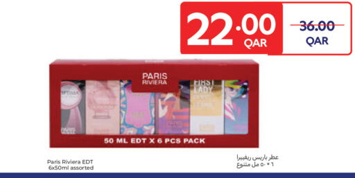 available at كارفور in قطر - الخور