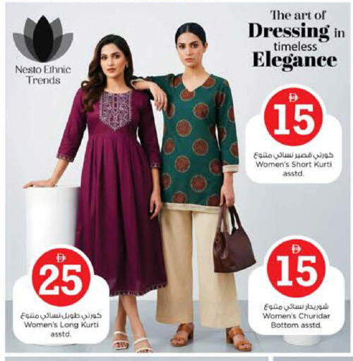 available at Nesto Hypermarket in UAE - Sharjah / Ajman