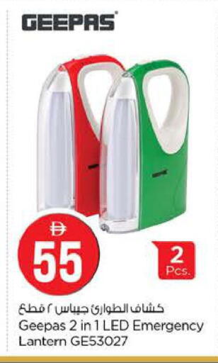 available at نستو هايبرماركت in الإمارات العربية المتحدة , الامارات - ٱلْفُجَيْرَة‎