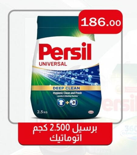 available at ABA market in Egypt - Cairo