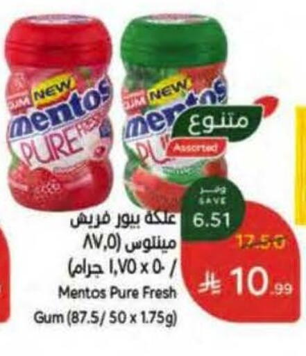 available at Hyper Panda in KSA, Saudi Arabia, Saudi - Al Khobar