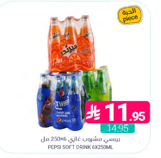 available at Muntazah Markets in KSA, Saudi Arabia, Saudi - Saihat