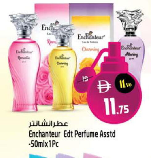 available at SAFARI HYPERMARKET  in UAE - Ras al Khaimah