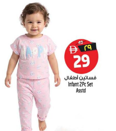 available at سفاري هايبر ماركت in الإمارات العربية المتحدة , الامارات - رَأْس ٱلْخَيْمَة