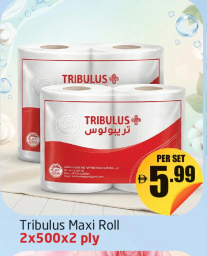 available at مركز دلتا in الإمارات العربية المتحدة , الامارات - دبي