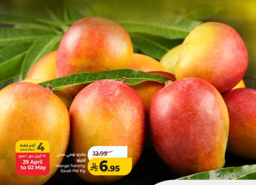 Mango from Saudi Arabia available at لولو هايبرماركت in مملكة العربية السعودية, السعودية, سعودية - عنيزة