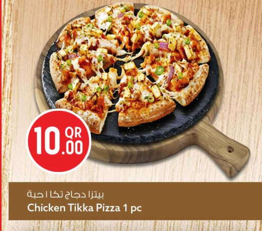 available at سفاري هايبر ماركت in قطر - الوكرة