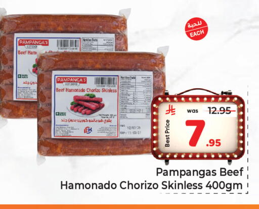 available at Makkah Hypermarket in KSA, Saudi Arabia, Saudi - Jeddah