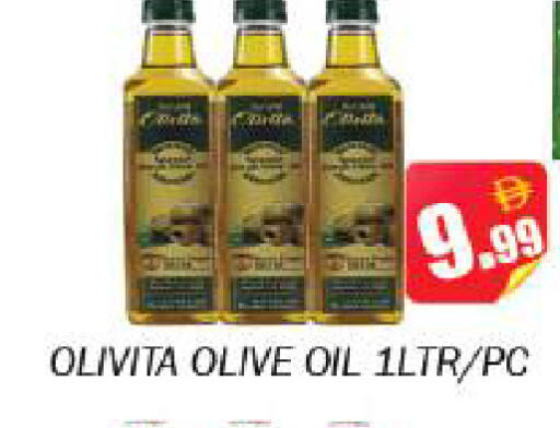 available at Souk Al Mubarak Hypermarket in UAE - Sharjah / Ajman