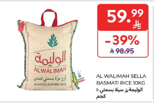 available at Carrefour in KSA, Saudi Arabia, Saudi - Jeddah