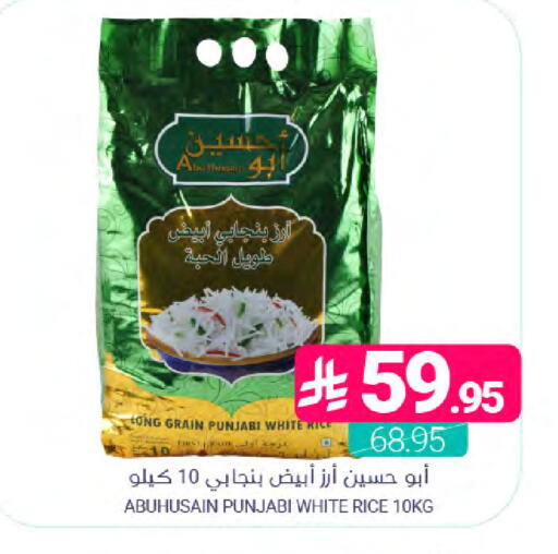 available at Muntazah Markets in KSA, Saudi Arabia, Saudi - Saihat