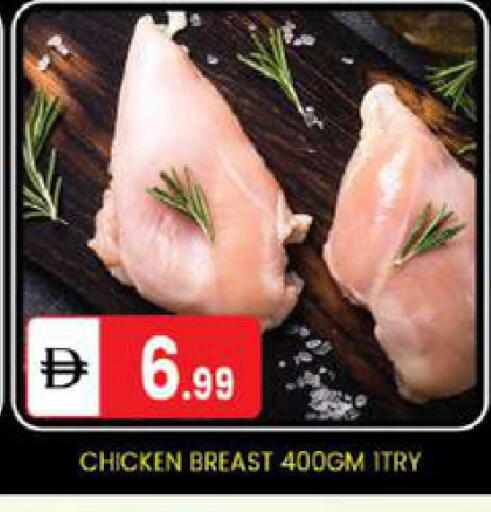 available at TALAL MARKET in UAE - Abu Dhabi