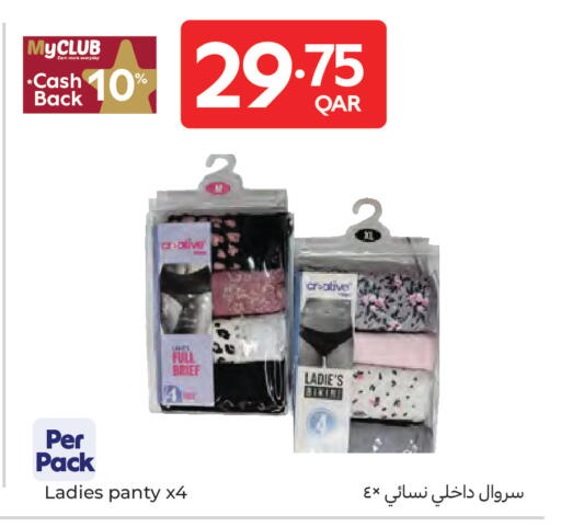available at Carrefour in Qatar - Doha