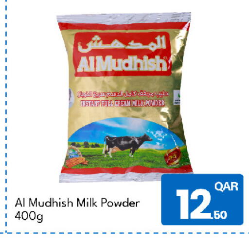 available at G MAX Hypermarket in Qatar - Doha