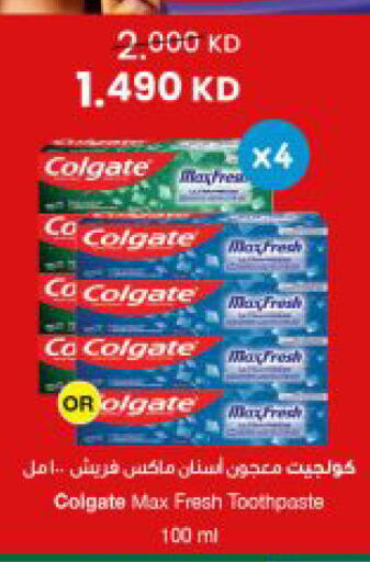 available at مركز سلطان in الكويت - مدينة الكويت