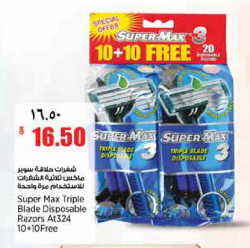 available at Retail Mart in Qatar - Doha