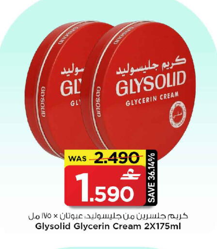 available at MARK & SAVE in Oman - Muscat