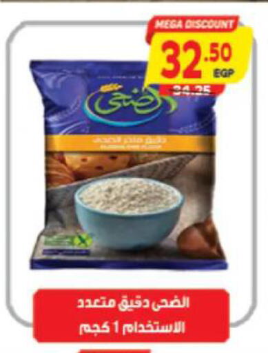 available at آي ماركت in Egypt - القاهرة