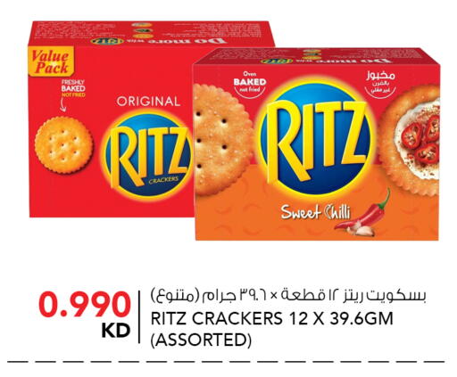 Chilli available at النصر هايبر ماركت in الكويت - مدينة الكويت