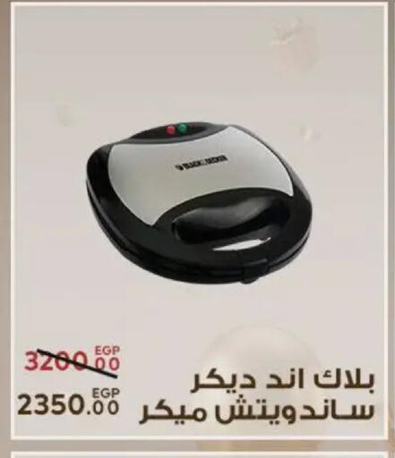 available at سراى ماركت in Egypt - القاهرة