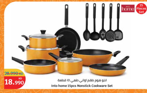 available at سيتي هايبرماركت in الكويت - مدينة الكويت