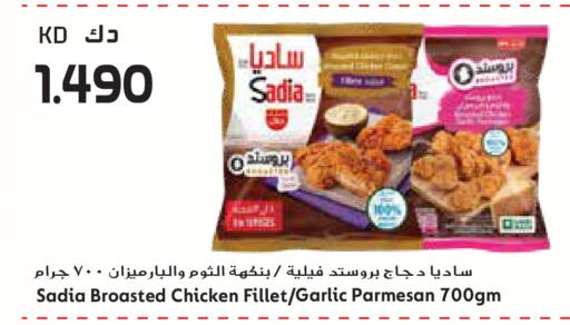 Garlic available at جراند هايبر in الكويت - مدينة الكويت