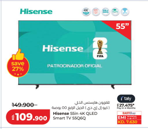 available at لولو هايبر ماركت in الكويت - مدينة الكويت