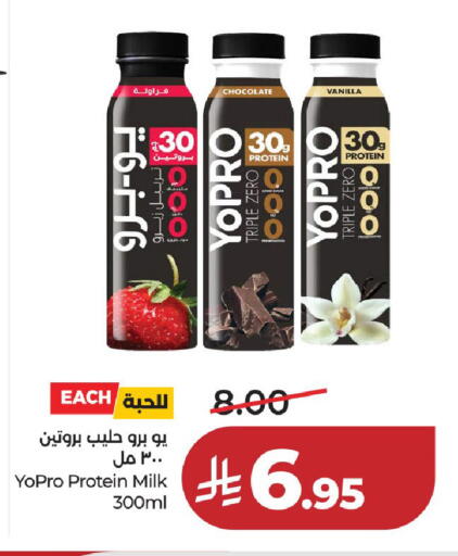 Vanilla available at لولو هايبرماركت in مملكة العربية السعودية, السعودية, سعودية - الخرج