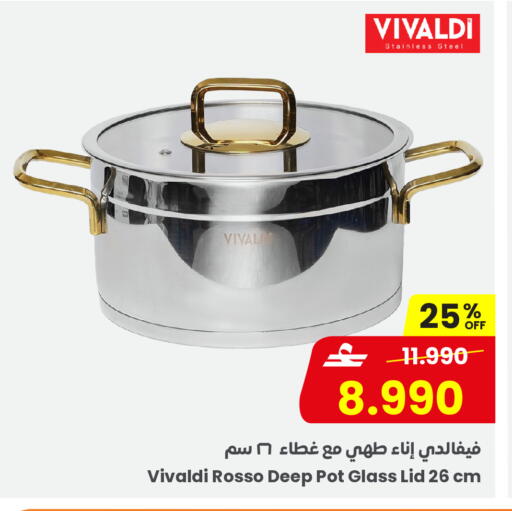 available at Sultan Center  in Oman - Sohar