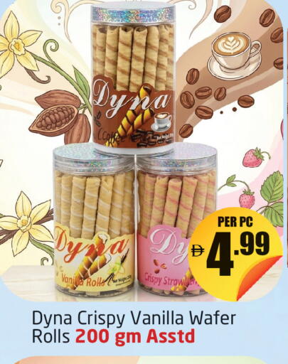 Vanilla available at مركز دلتا in الإمارات العربية المتحدة , الامارات - دبي