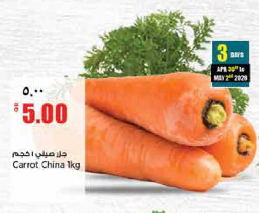Carrot from China available at ريتيل مارت in قطر - الريان
