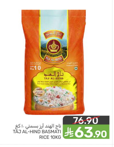 available at  مـزايــا in مملكة العربية السعودية, السعودية, سعودية - القطيف‎