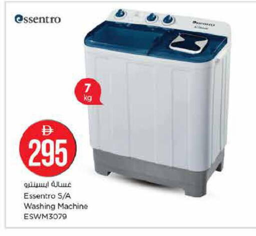 available at Last Chance  in UAE - Fujairah