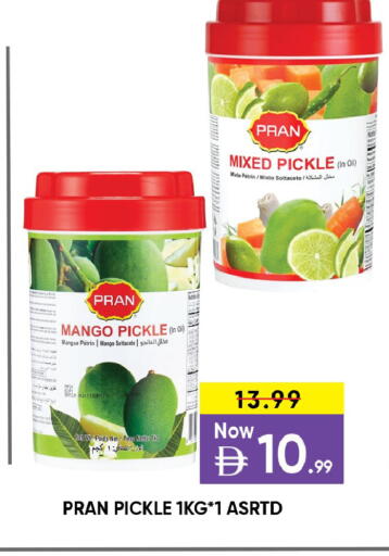 Mango available at ليبتس هايبرماركت in الإمارات العربية المتحدة , الامارات - ٱلْعَيْن‎