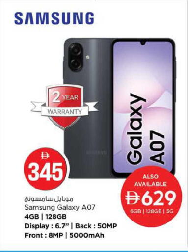 available at Nesto Hypermarket in UAE - Sharjah / Ajman