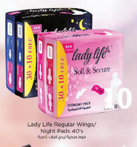 available at Nesto Hypermarket in UAE - Abu Dhabi