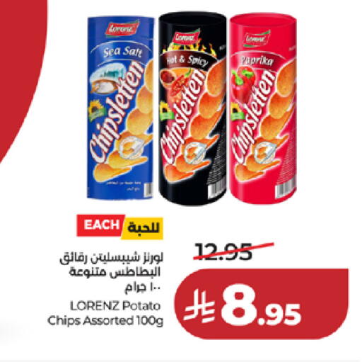 Potato available at LULU Hypermarket in KSA, Saudi Arabia, Saudi - Khamis Mushait