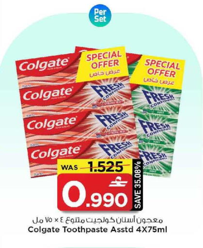 Mint available at MARK & SAVE in Oman - Muscat