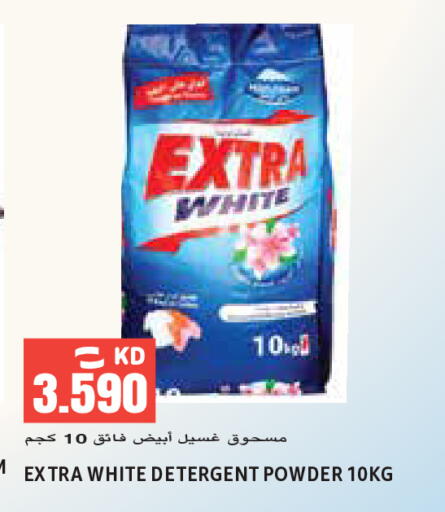 available at  سابساه هايبر ماركت in الكويت - مدينة الكويت