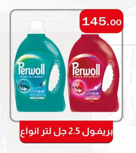 available at ABA market in Egypt - Cairo