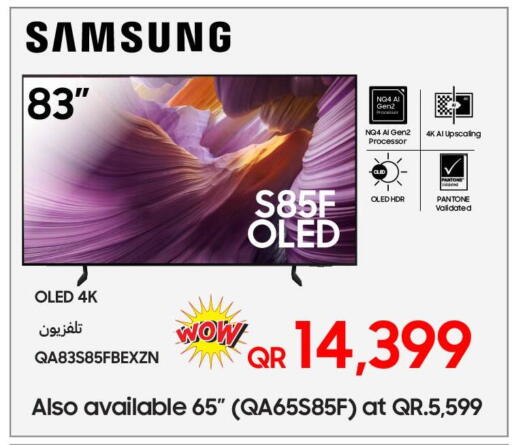 available at Techno Blue in Qatar - Umm Salal