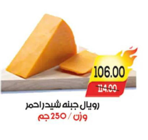 available at آي ماركت in Egypt - القاهرة
