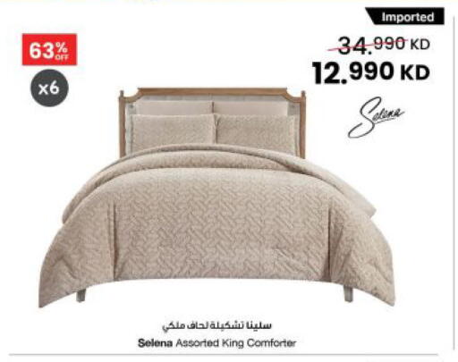 available at مركز سلطان in الكويت - مدينة الكويت