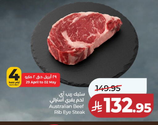 available at لولو هايبرماركت in مملكة العربية السعودية, السعودية, سعودية - الخرج