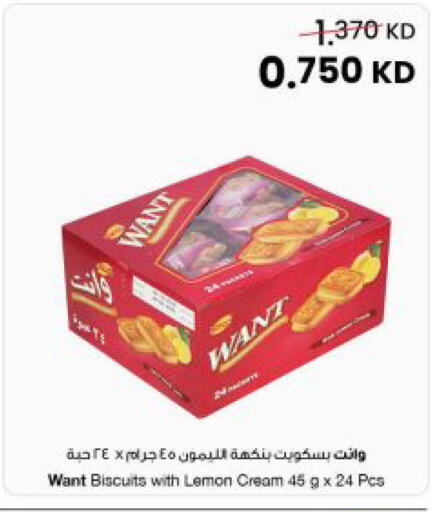 Lemon available at مركز سلطان in الكويت - مدينة الكويت