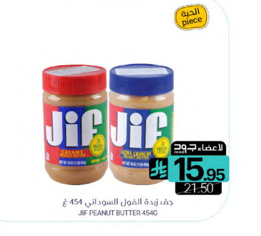 available at Muntazah Markets in KSA, Saudi Arabia, Saudi - Saihat